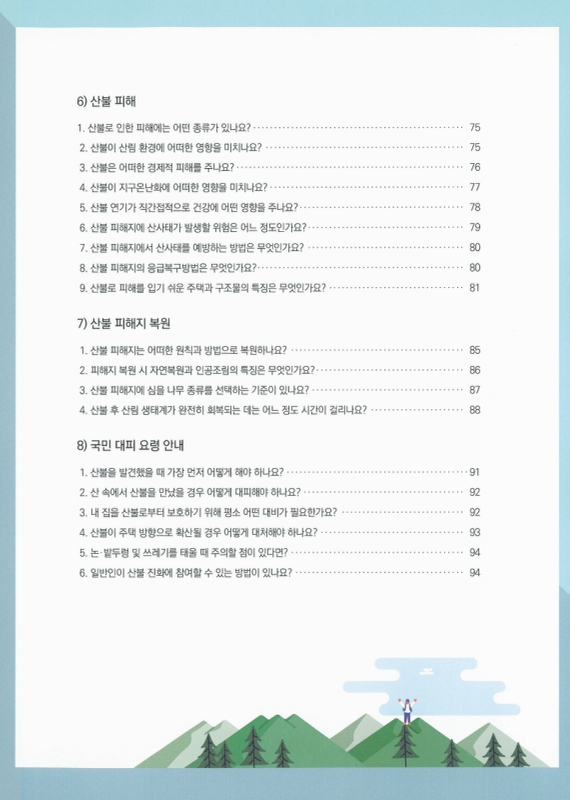 미리보기 이미지 5번째