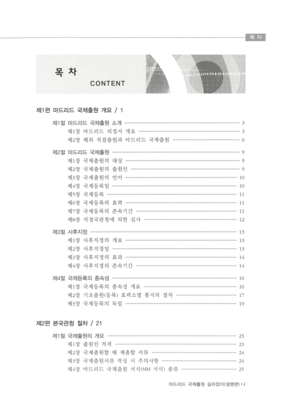 미리보기 이미지 2번째