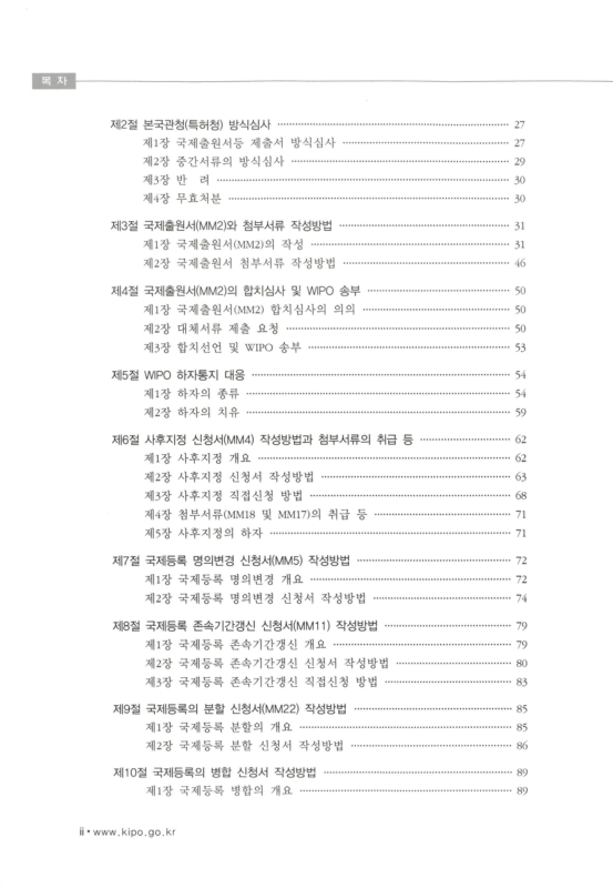 미리보기 이미지 3번째