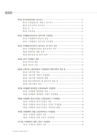 미리보기 이미지 2번째