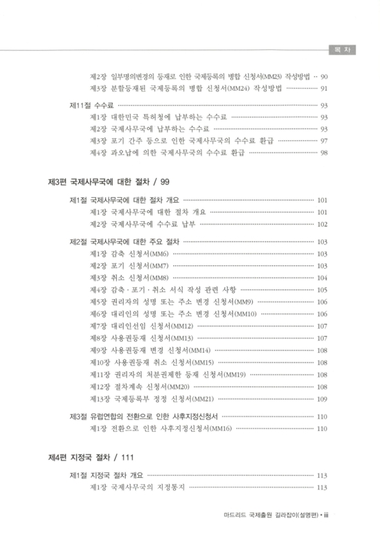 미리보기 이미지 4번째