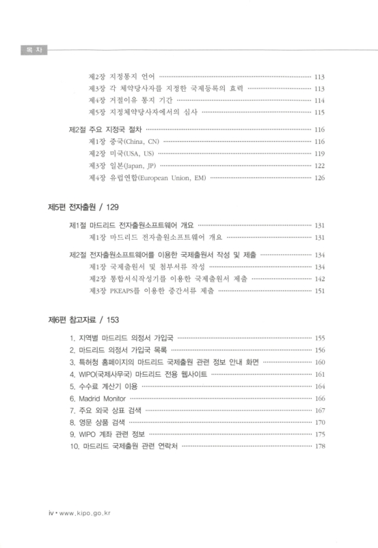 미리보기 이미지 5번째