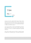 미리보기 이미지 1번째
