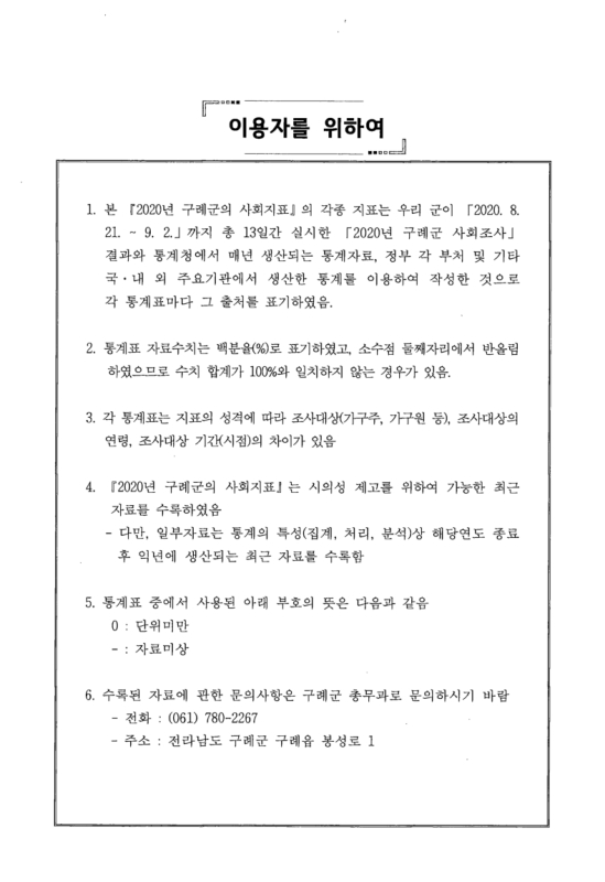 미리보기 이미지 3번째