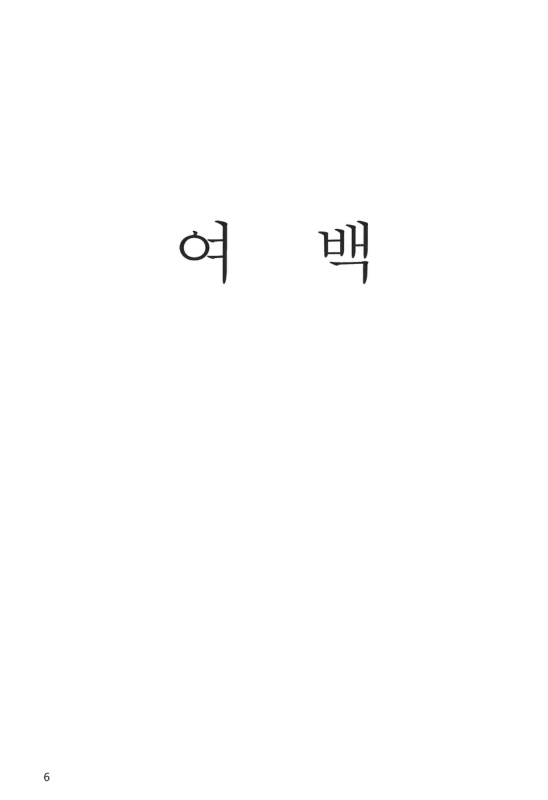 미리보기 이미지 5번째