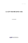 미리보기 이미지 2번째