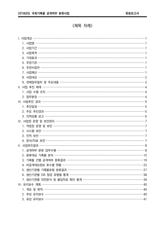 미리보기 이미지 4번째