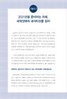 미리보기 이미지 1번째