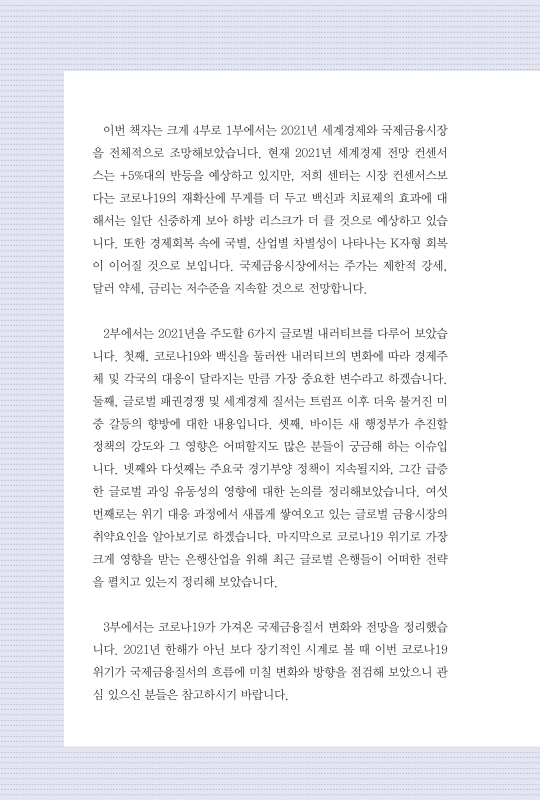 미리보기 이미지 4번째