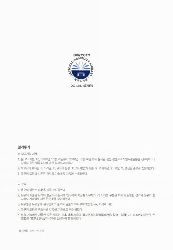 미리보기 이미지 3번째