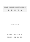 미리보기 이미지 1번째