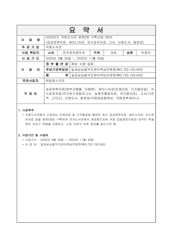 미리보기 이미지 5번째