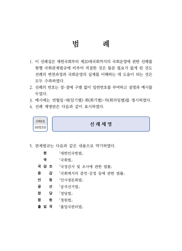 미리보기 이미지 5번째