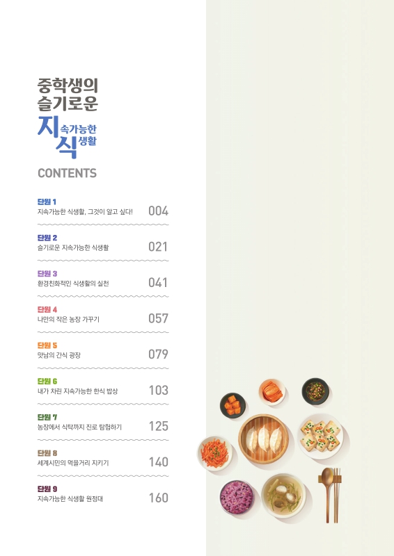 미리보기 이미지 2번째