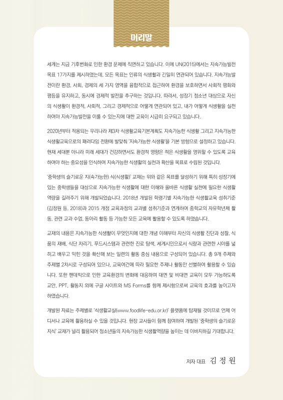 미리보기 이미지 3번째