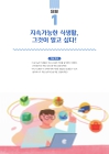 미리보기 이미지 3번째