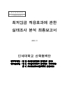 미리보기 이미지 1번째