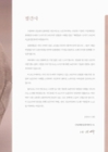 미리보기 이미지 1번째