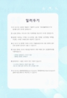 미리보기 이미지 1번째
