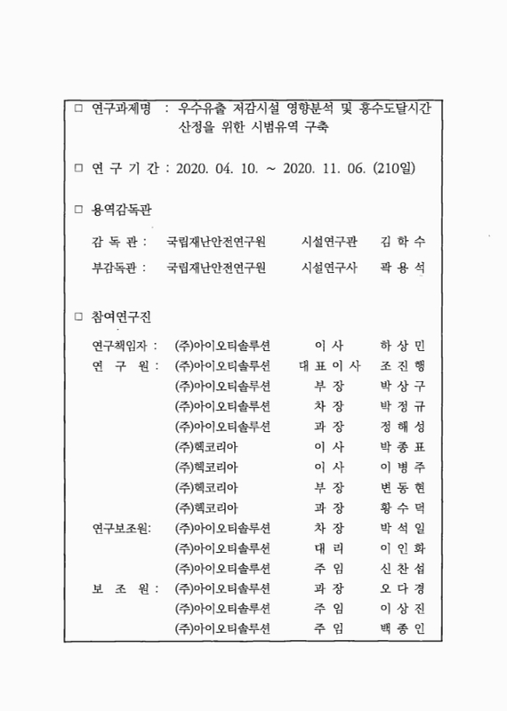미리보기 이미지 2번째
