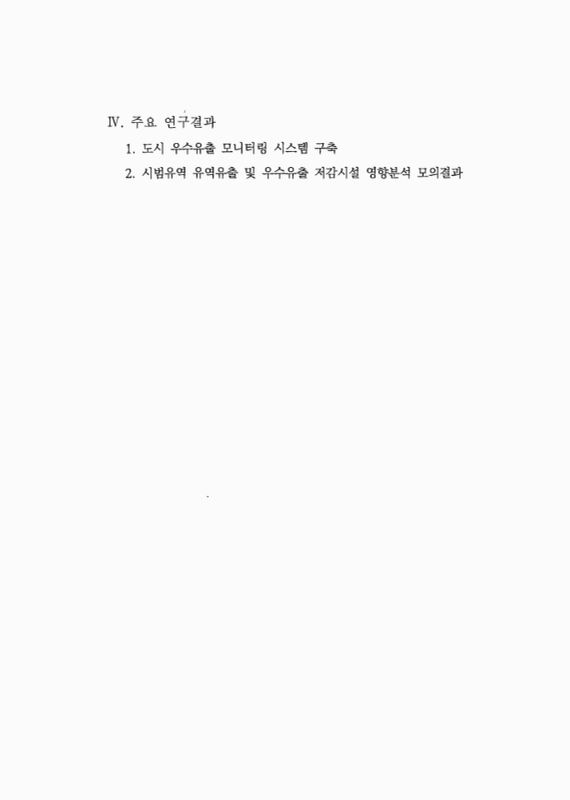 미리보기 이미지 5번째