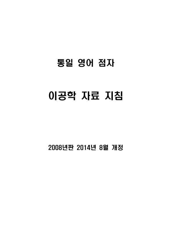 미리보기 이미지 2번째