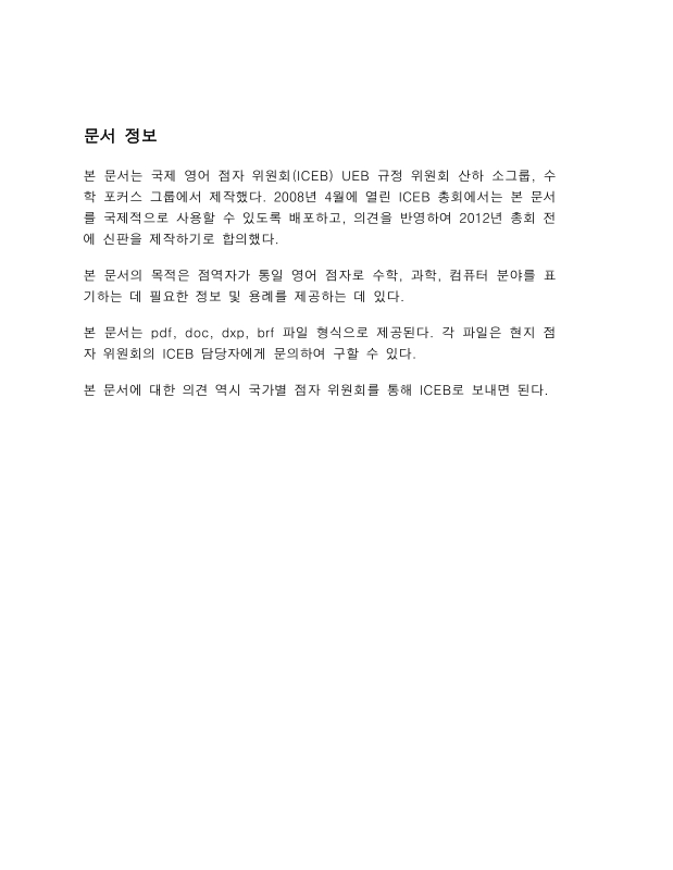 미리보기 이미지 3번째