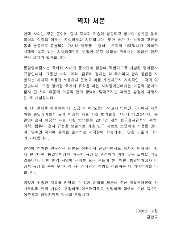 미리보기 이미지 4번째