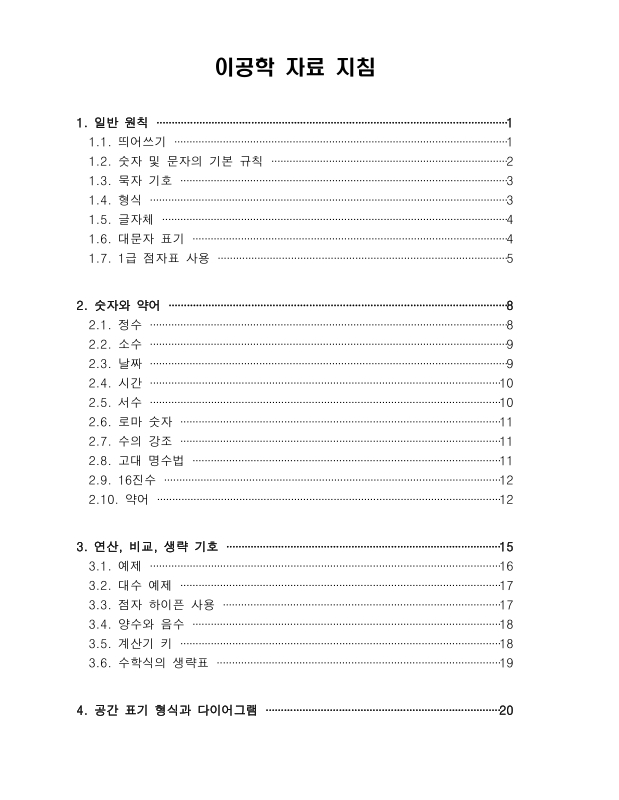 미리보기 이미지 5번째