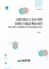 미리보기 이미지 3번째