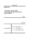 미리보기 이미지 1번째