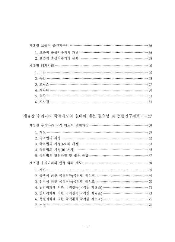 미리보기 이미지 5번째