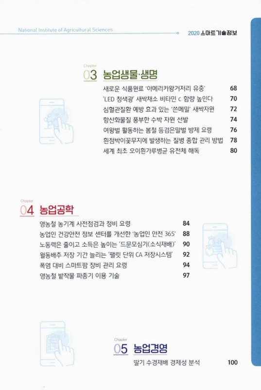 미리보기 이미지 3번째