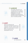 미리보기 이미지 2번째