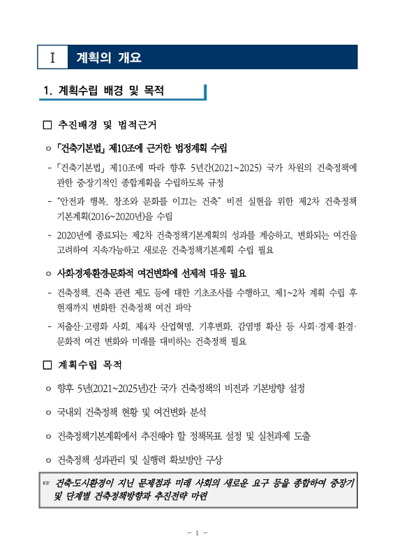 미리보기 이미지 3번째