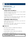 미리보기 이미지 2번째