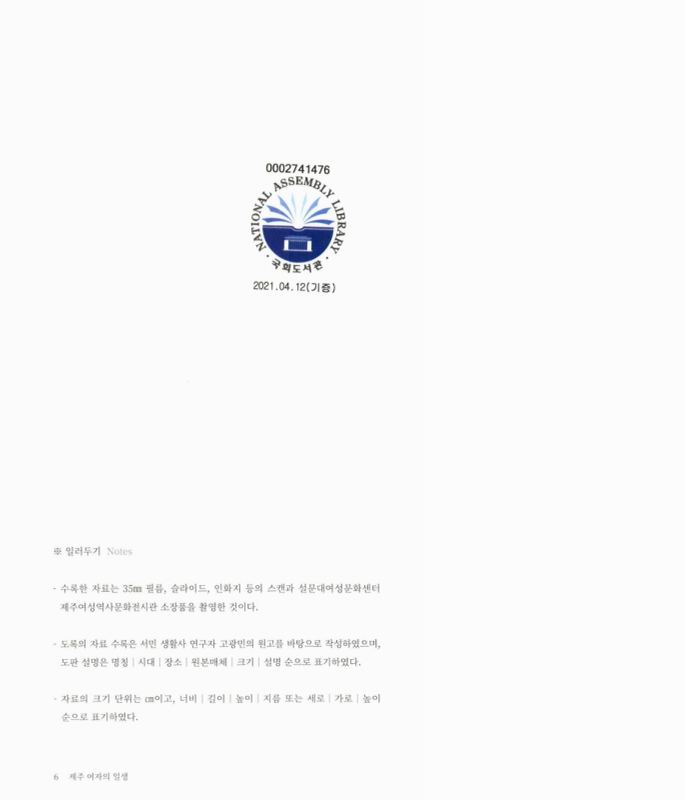 미리보기 이미지 2번째