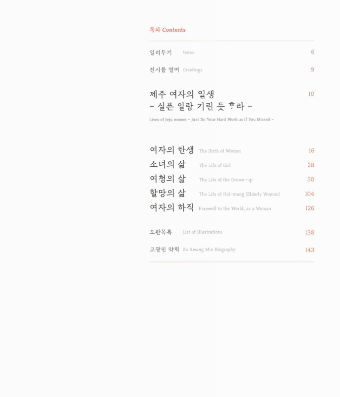 미리보기 이미지 3번째