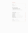 미리보기 이미지 2번째