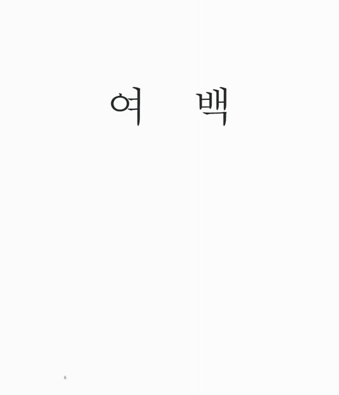 미리보기 이미지 4번째