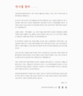 미리보기 이미지 4번째