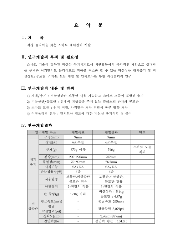 미리보기 이미지 2번째