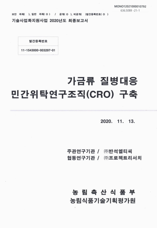 미리보기 이미지 1번째