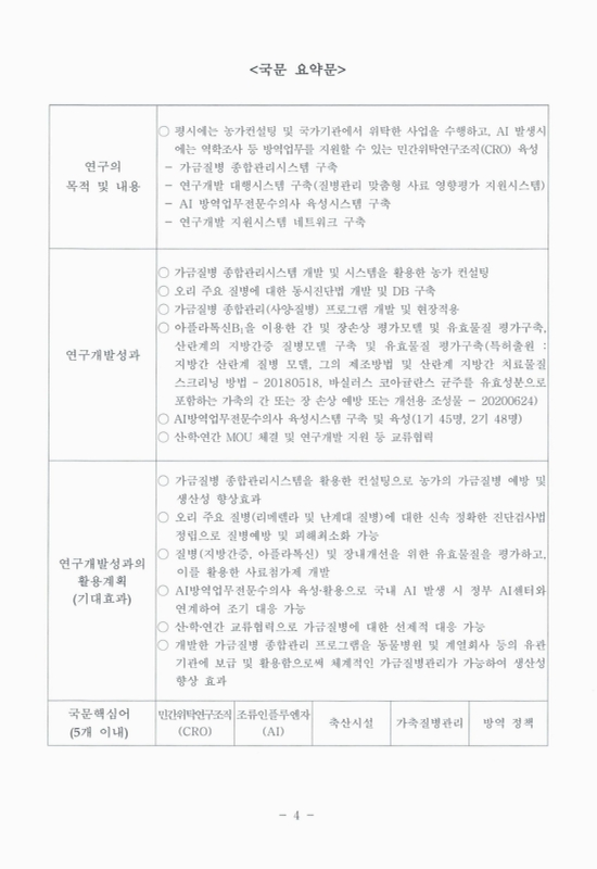 미리보기 이미지 5번째