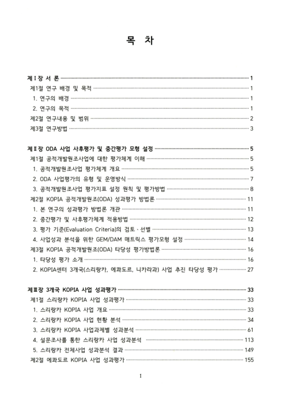 미리보기 이미지 5번째