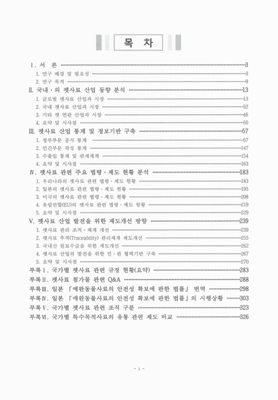 미리보기 이미지 3번째
