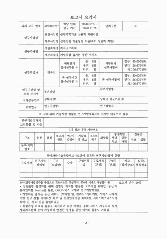 미리보기 이미지 4번째