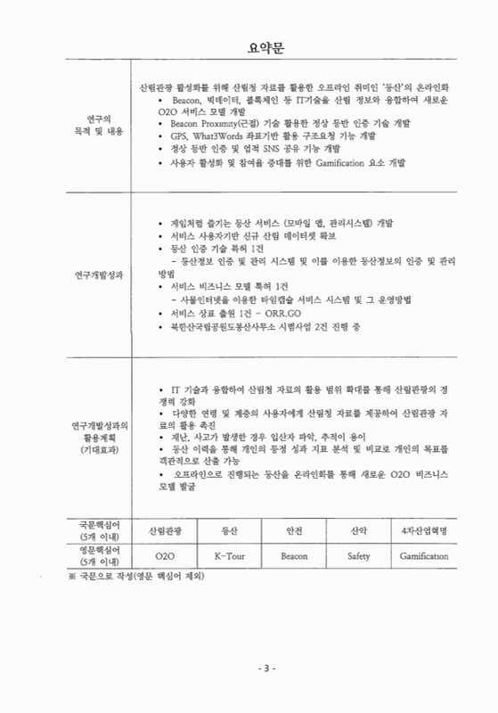 미리보기 이미지 5번째