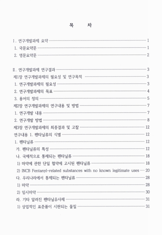 미리보기 이미지 2번째