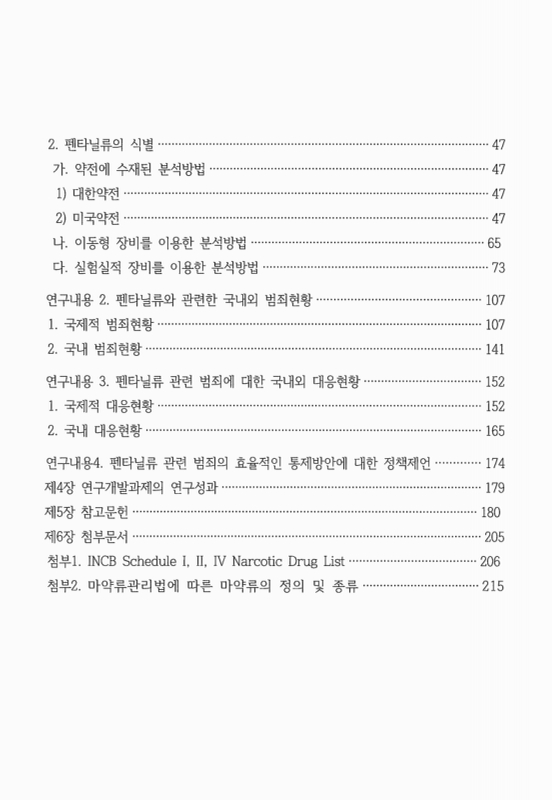 미리보기 이미지 3번째